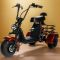 Электробайк-электротрицикл Gbike TRIKE MINI 1500W
